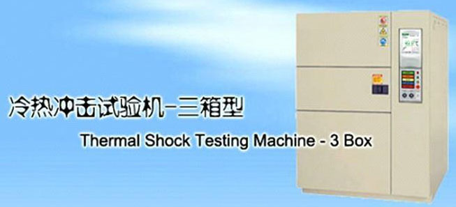 Three box cold and hot impact testing machine