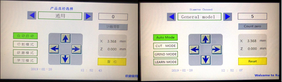 TCM5000 Automatic metallographic cutting and grinding integrated machine