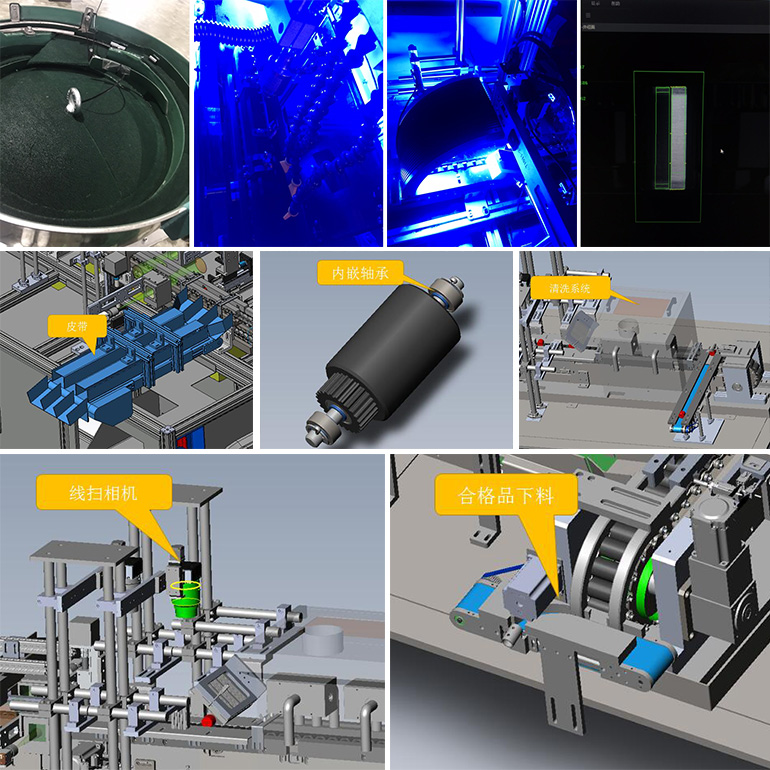 Appearance inspection of cylindrical conical rollers