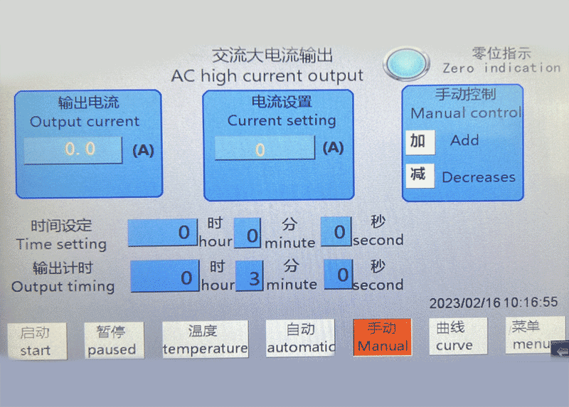 電壓降溫升測試一體機(jī)HN-3005DC-TC