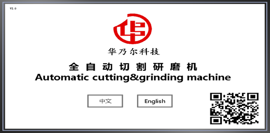 TCM3500全自動(dòng)端子截面分析儀